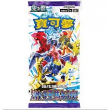 05-19201 Pokémon Trading Card Game Scarlet & Violet Enhanced Expansion Pack – Chinese TCG -  SV3aF Raging Waves