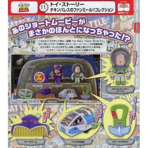 takara tomy toys r us
