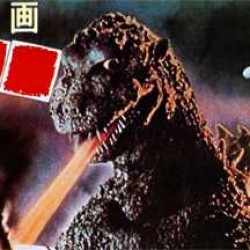 NECA - Godzilla 1989 Classic Godzilla 12 Inch Head India