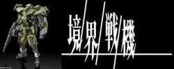  Kyoukai Senki