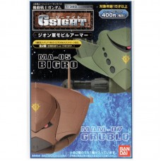 00-20424 1/350 Mobile Suit Gundam Zion Mobile Armor Gsight MA-05 BIGRO MAM-07 GRUBLO - One Random Blind Box