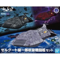 BLACK DESIGN] Monoto space ヤマト