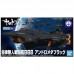 00-60741 Space Battleship Yamato 2202 Mecha Collection 17 Autonomous Combatant Ship BBB Andromeda Black