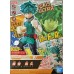 00-61063 Entry Grade My Hero Academia Izuku Midoriya Model Kit