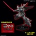 00-63350 HG SUPER ROBOT WARS OG GESPENST