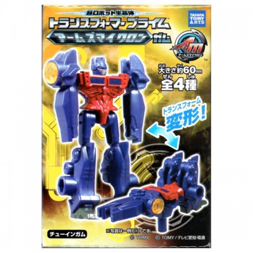 Mini transformers hot sale blind bag