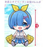 01-20200 Re:Zero Life in a Different World from Zero Original Plush Doll Vol.2 - Rem Cheerleader Version