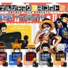 01-90889 TV Animation  One Piece Double Jack Mascot 2 200y - Set of 5