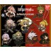 01-18277 Fate / Apocrypha Capsule Rubber Mascot 300y  -  Saber of Black Siegfried