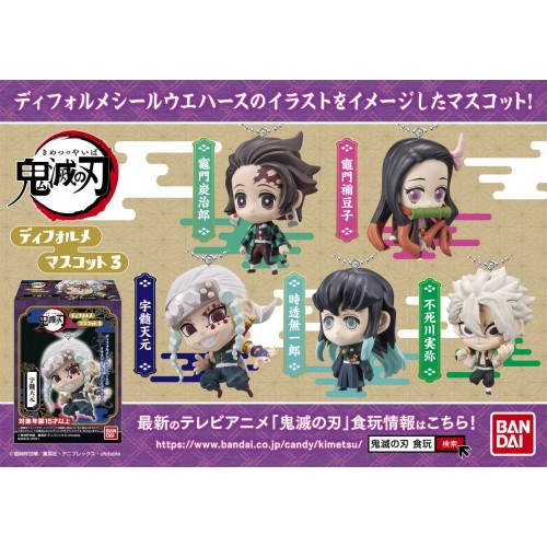 Shokugan: Kimetsu no Yaiba (Demon Slayer) - Card Wafer 6 - 20 Packs/Box  (CANDY TOY)