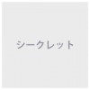 01-63073 Neon Genesis Evangelion Gasha Portraits Rebuild of Evangelion Shin Movie Version 03 500y - Rei Ayanami (Secret Version)