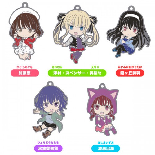 01 Saekano How To Raise A Boring Girlfriend Nendoroid Plus Capsule Rubber Mascot 300y Set 01 Saekano How To Raise A Boring Girlfriend Nendoroid Plus Capsule Rubber Mascot 300y Set