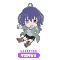 01-96379 Saekano: How to Raise a Boring Girlfriend Nendoroid Plus Capsule Rubber Mascot 300y - Michiru Hyodo