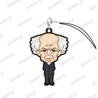 01-17576 Ghost in the Shell SAC_2045 Capsule Rubber Strap 300y - Daisuke Aramaki