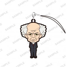 01-17576 Ghost in the Shell SAC_2045 Capsule Rubber Strap 300y - Daisuke Aramaki