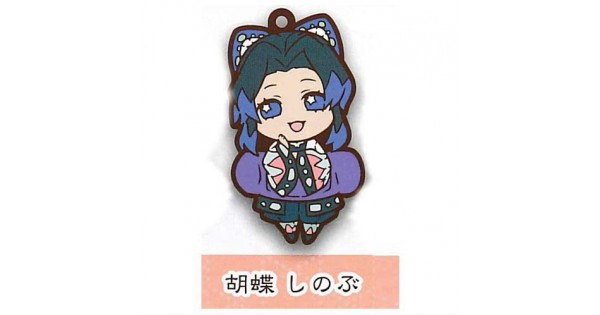 01-71166 Demon Slayer Capsule Rubber Mascot Vol. 2 300y