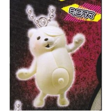 01-82426 Danganronpa Another Episode: Ultra Despair Girls Monokuma Mascot Mini Figure Key Chain  200y - Shirokuma