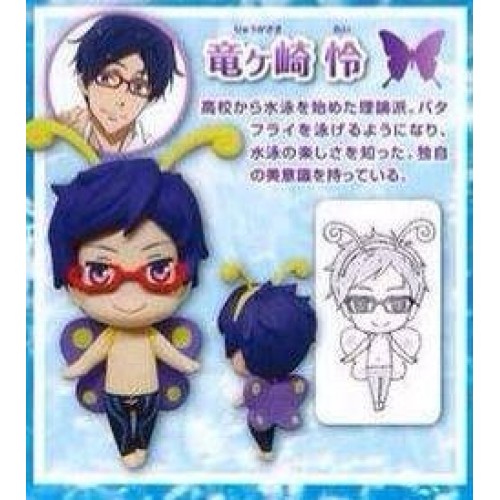 Free! - Iwatobi Swim Club 3'' Rei Trading Figure Anime Manga NEW