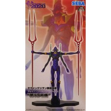 01-25429 Rebuild of  Evangelion 2020 New Theatrical Version EVA Series Figure Unit 13