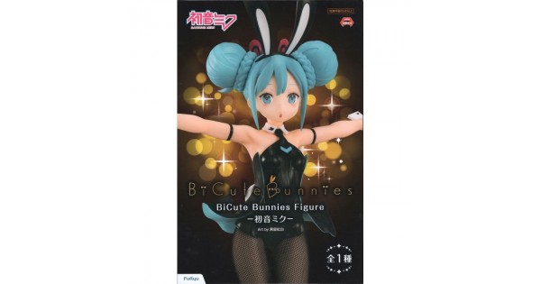 Max Factory Figma Hatsune Miku Action Figure JAPAN OFFICIAL
