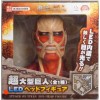 AMU-PRZ5996 Attack on Titan - Titan LED Light Up Head