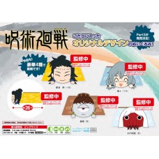 SS12912 Jujutsu Kaisen Kotatsu BIG Plush Part 3 - One Random