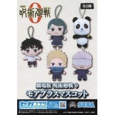 01-95595 Jujutsu Kaisen 0: The Movie Mini Plush Mascot - One Random