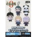 01-95595 Jujutsu Kaisen 0: The Movie Mini Plush Mascot - One Random