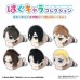 01-60113 Attack on Titan Hug Chara Collection - One Random