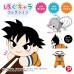 01-60569 Dragon Ball Z Hug Chara Collection