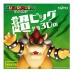 02-89000 Taito Super Mario Brothers Ultra Big Action Figure Japan Import Exclusive - Bowser