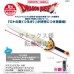 02-65500 Dragon Quest AM Items Gallery Special - Erdrick Sword