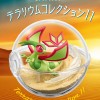 02-20659 Pocket Monsters Pokemon Terrarium Collection Vol. 11 Trading Figure (One Random)