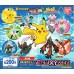 02-89997 Pokemon XY The Movie Swing / Mascot Pokemon 2014 Movie Special 200y - Darkrai