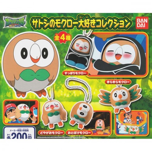 Pocket Monster Pokemon Sun Moon Satoshi No Mokuroh Rowlet Daisuki Figure Mascot Collection Doyagao Brave Rowlet