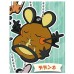 02-51007 Pocket Monsters Pokemon Capsule Rubber Mascot Vol.14 300y - Set of 10