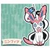 02-51007 Pocket Monsters Pokemon Capsule Rubber Mascot Vol.14 300y - Sylveon