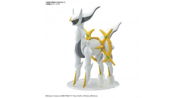 00-63778 Pokemon Arceus Model Kit