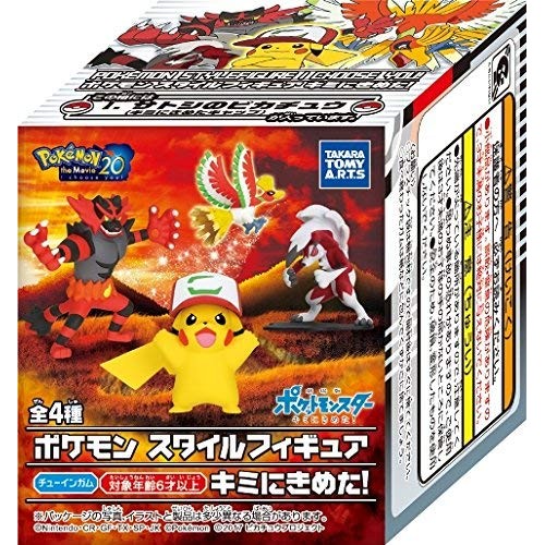 Pokemon HeartGold version ,Ho-oh Mini figure Kaiyodo