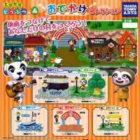 02-81234 Animal Crossing New Leaf Jump Out Outing Collection 300y - Set of 5