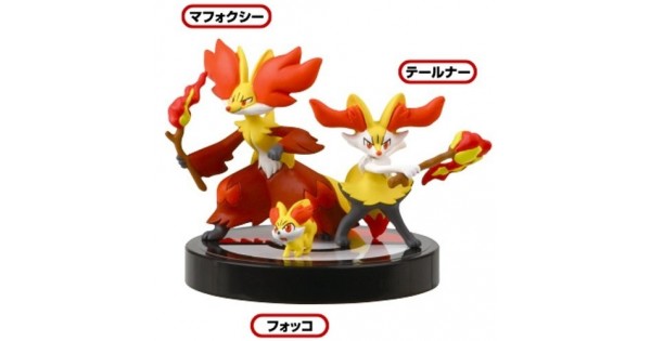 Braixen figure online