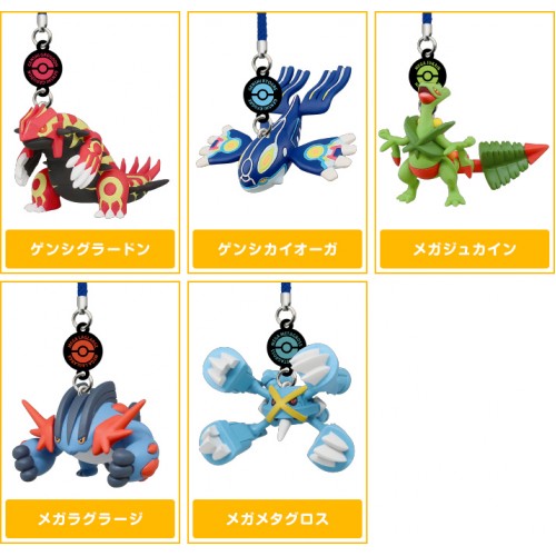 Pokemon XY Keychain: Mega Evolutions