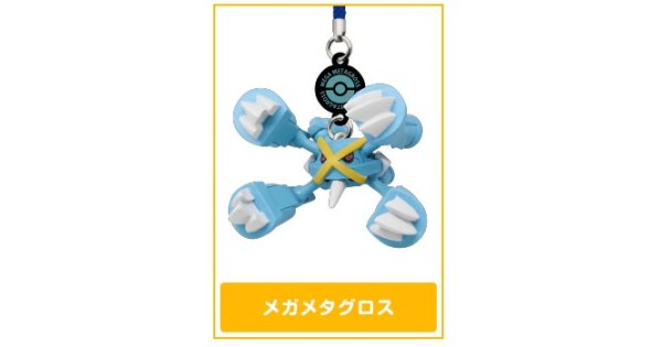 ポケットモンスターXY メガクチート ストラップ 02-82222 Pokemon XY DX 03 Mega Evolution Netsuke Strap Mini Figure