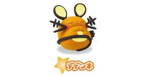 Gashapon Pocket Monster Pokemon XY Sleeping Friends Mini Figure