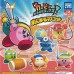 02-86161 Takara TOMY A.R.T.S Kirby's Adventure  Deluxe  Battle Royale Manmaru Mini Figure Mascot 200y - Whip Kirby