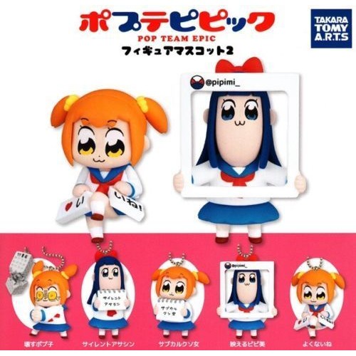 Takara Tomy A R T S Pop Team Epic Poptepipic Figure Mascot 2 Set Of 5 Takara Tomy A R T S Pop Team Epic Poptepipic Figure Mascot 2 Set Of 5