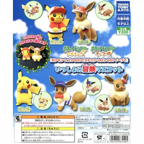 12pcs/set McDonald's 2011 2012 2013 Pikachu Eevee Flareon Pokemon Toys  Hobbies Hobby Collectibles Game Collection Anime Cards