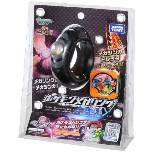 Takara Tomy Pokemon Mega-Ring