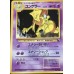 05-98189 Japanese Pokemon Vending Cards Series #3 - Sheet #14 (Kadabra, Hypno, Sandslash, and The Last Cave - Cerulean!)