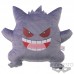 02-39676 Pokemon I Love Gengar Mega Jumbo Plush Cushion